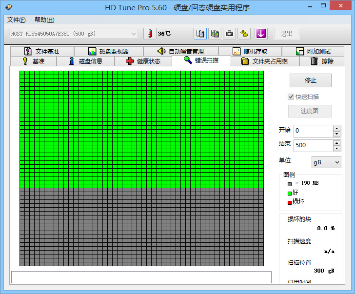 HD Tune Pro坏道检测