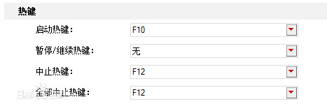 按键精灵破解版安装使用图文教程