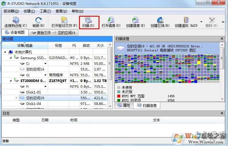 Win7不小心删除了动态磁盘卷如何恢复文件？