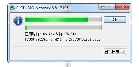 Win7不小心删除了动态磁盘卷如何恢复文件？