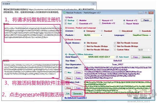 Navicat Keygen Patch