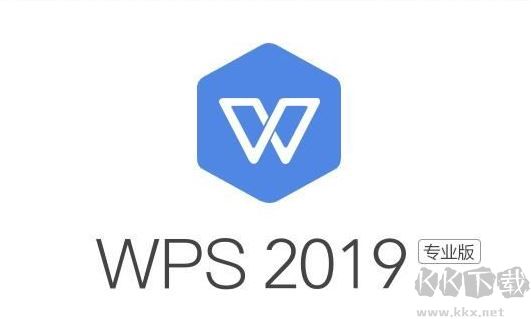 wps专业版序列号_wps专业版激活序列号大全