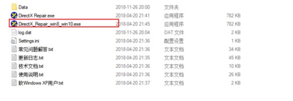 Win10系统AdobeXD打不开闪退的终级解决方法