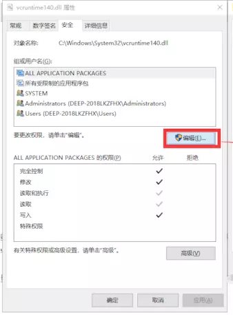 Adobe XD白屏闪退终极解决方法（亲测）