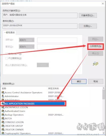 Adobe XD白屏闪退终极解决方法（亲测）