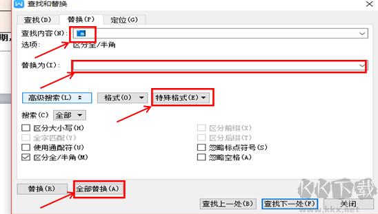 wps如何删除空白页？教你wps删除空白页操作方法