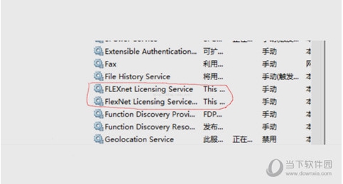 CAD2014闪退怎么办？CAD2014闪退完美解决方法