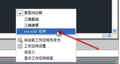 CAD2014闪退怎么办？CAD2014闪退完美解决方法