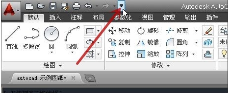 CAD2014经典模式怎么设置,CAD2014切换经典模式方法