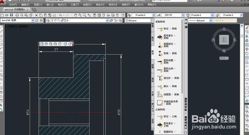 CAD2014经典模式怎么设置,CAD2014切换经典模式方法