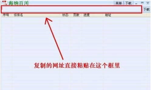 网页文档免费下载器