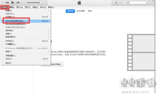 苹果iTunes怎么安装ipa(苹果APP安装包安装方法)