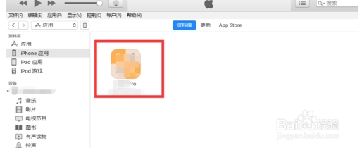 苹果iTunes怎么安装ipa(苹果APP安装包安装方法)