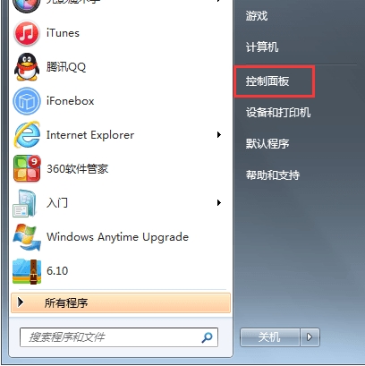 iTunes如何降低版本？iTunes降级