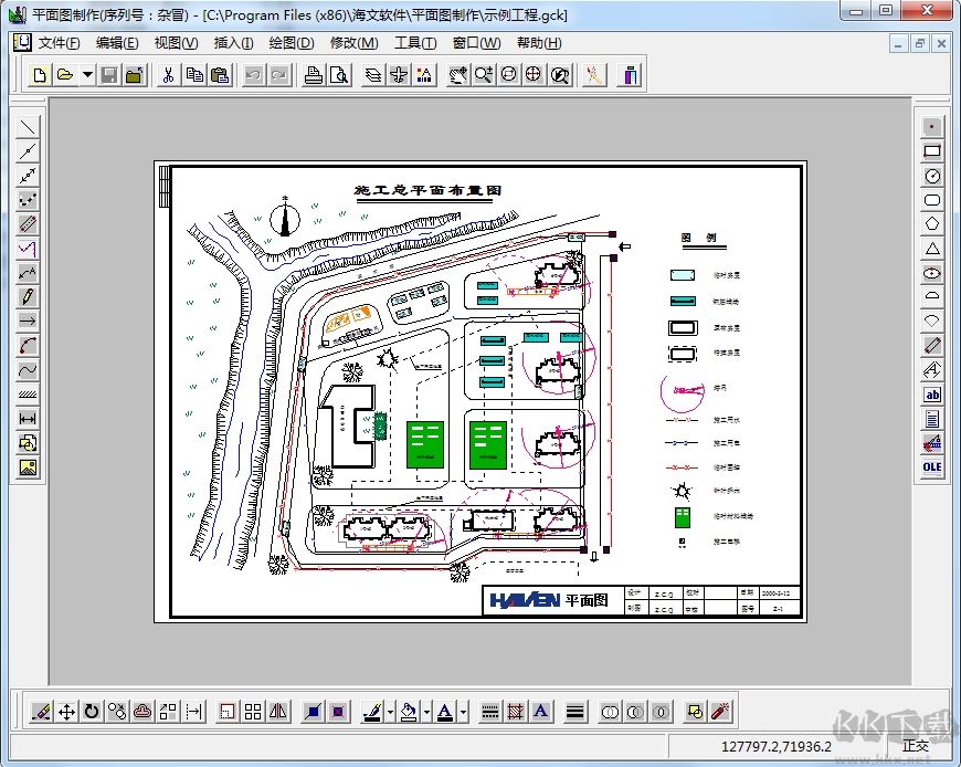 施工现场平面图制作软件