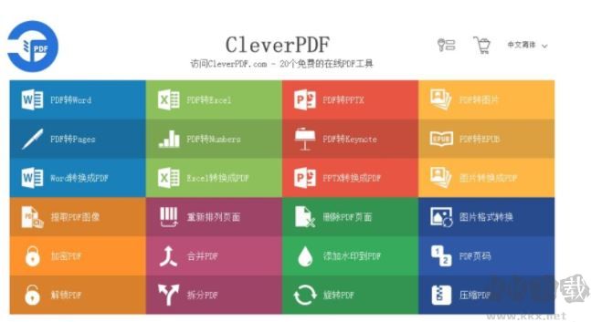 excel转pdf怎么转？教你Excel快速转PDF的操作方法