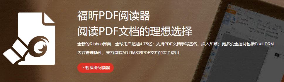 福昕阅读器怎么拆分/合并pdf？教你福昕阅读器拆分/合并PDF文件的操作方法