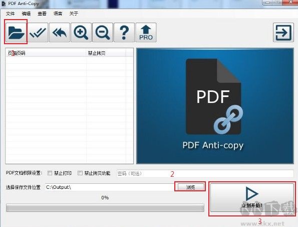 PDF Anti-Copy