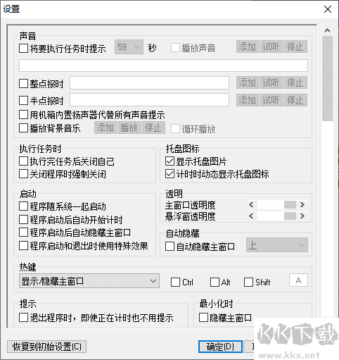 千宇智能关机