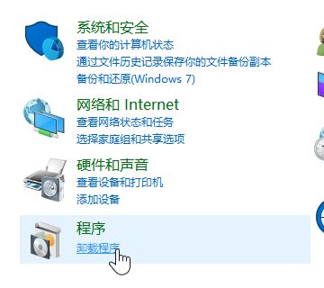 怎么删除52好压?52好压软件彻底卸载教程