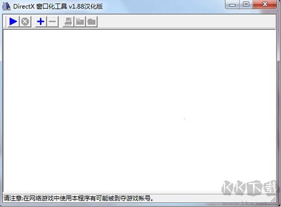 D3DWindower破解版