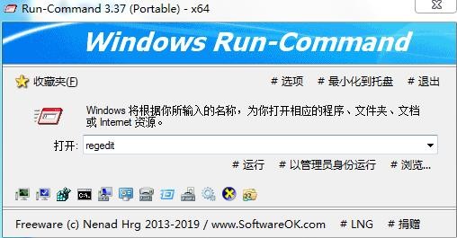 Run-Command