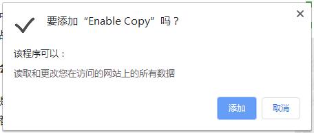 网页禁用JavaSctipt浏览器插件