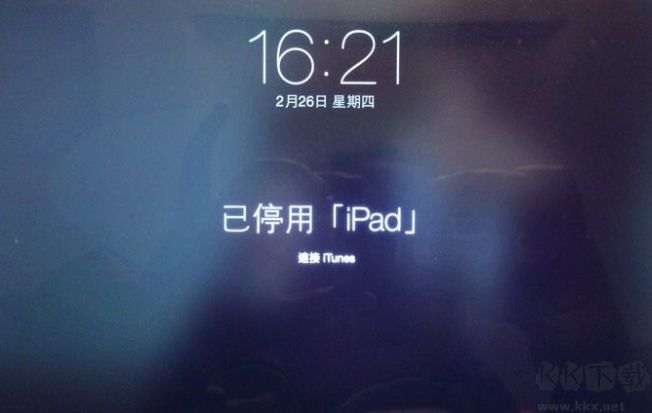 ipad已停用连接itunes什么意思