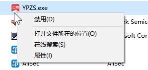 如何关闭云票助手自动启动?云票助手自动启动的关闭方法