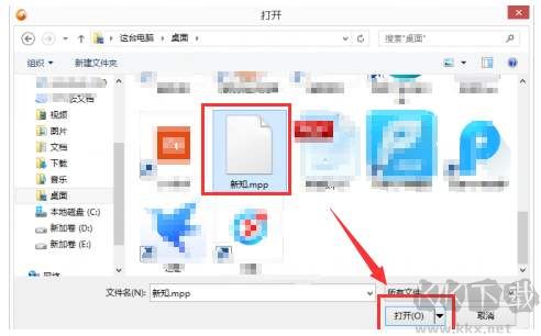 mpp文件用什么打开?.Mpp格式文件打开方法