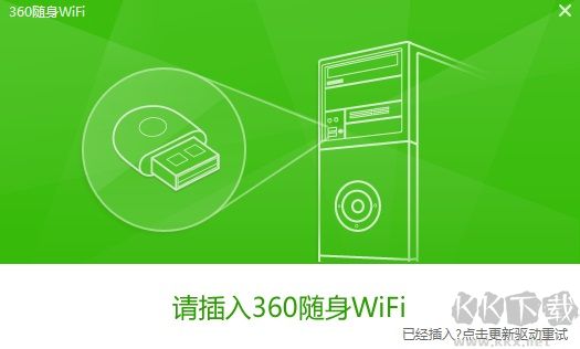 360随身wifi3无线网卡驱动