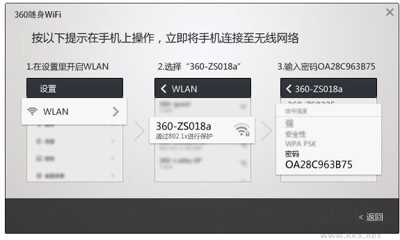 360随身wifi3无线网卡驱动