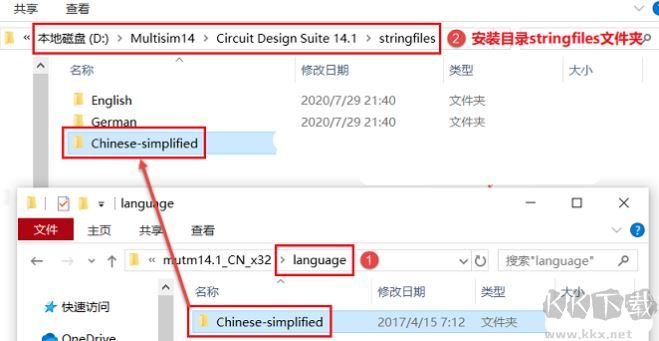 Multisim14.1怎么装?Multisim14.1安装教程(兼容win10)