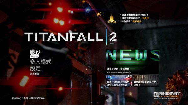 Titanfall 2