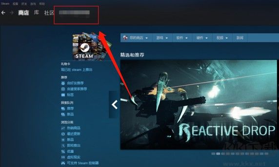 如何查看自己的steam ID?steam 17位数字ID详细查看教程