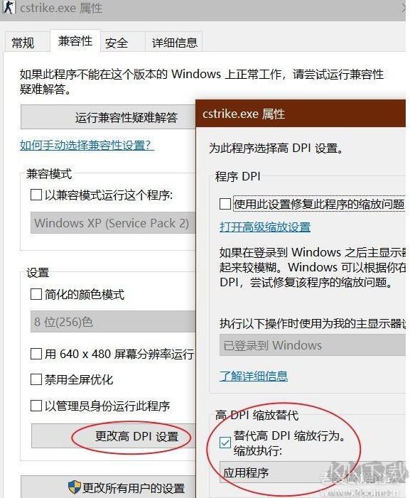 反恐精英CS1.6