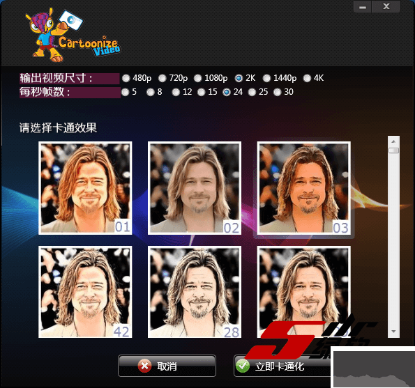视频转换为卡通软件Video Cartoonizer
