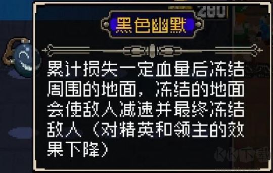 战魂铭人合成公式大全_战魂铭人装备合成公式