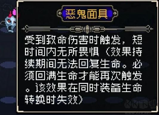 战魂铭人合成公式大全_战魂铭人装备合成公式