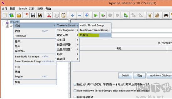 apache jmeter