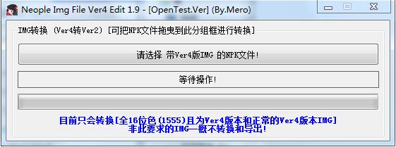 Neople Img File Ver4 Edit
