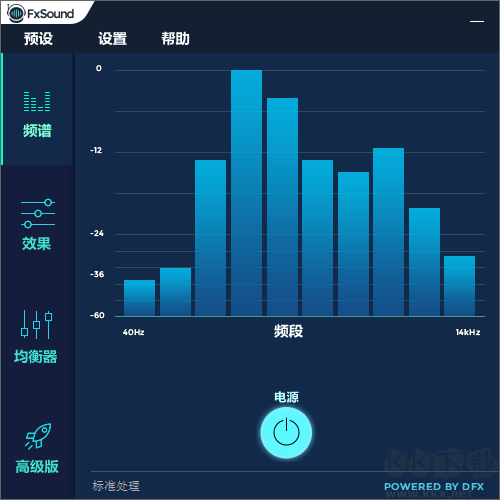 FxSound Enhancer