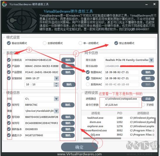 CF过机器码工具(CF解封机器码)