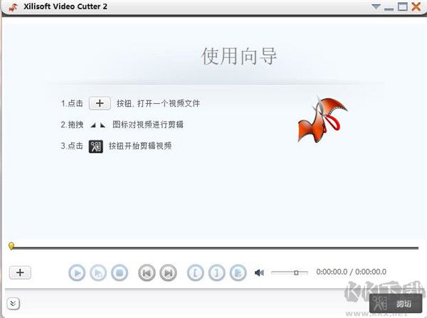 Xilisoft Video Cutter