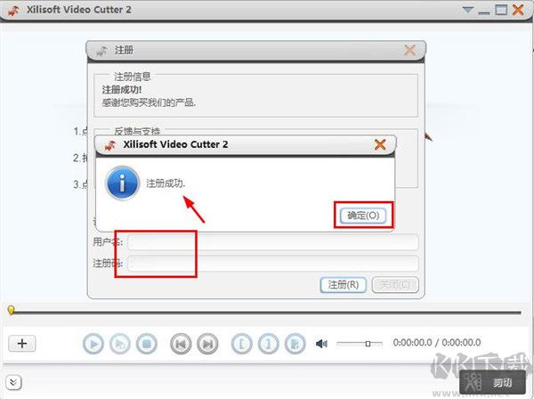 Xilisoft Video Cutter