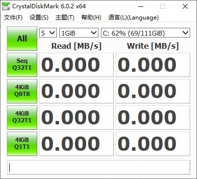 CrystalDiskMark