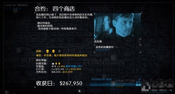 PAYDAY2汉化补丁