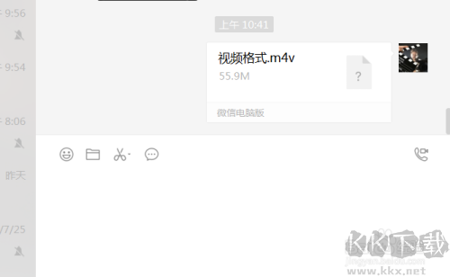 微信电脑版发送的视频不能大于25M怎么办？发送大于25M方法分享