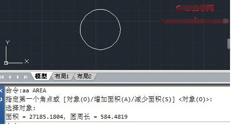 CAD怎么算面积？CAD算面积教程+cad面积命令