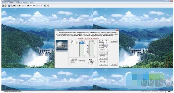 学生成绩管理系统单机版 